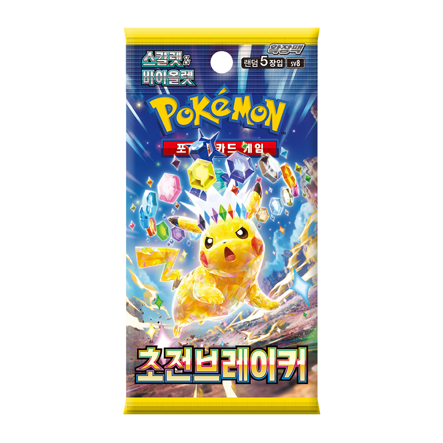 For Pokemon SV9 30-Pack Super Electric Breaker Expansion 150-Sheet Box Paper TCG Collectible Cards Made in Korea