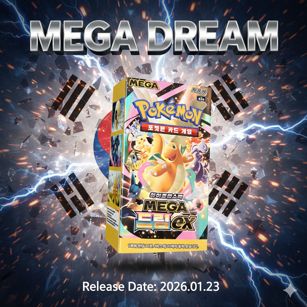 Pokemon Mega Dream ex Booster Box (Korea Edition)