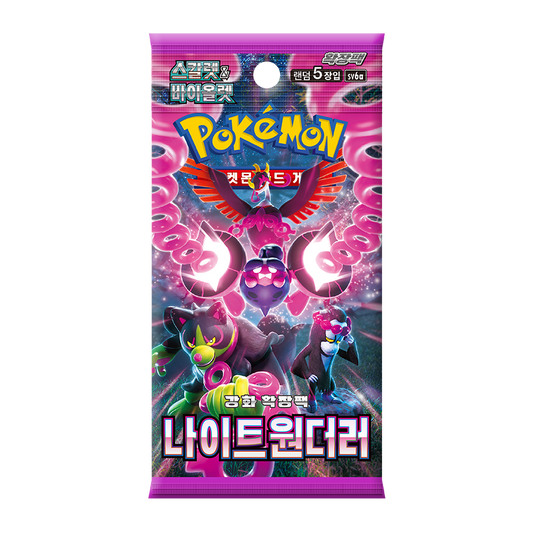 For Pokemon Card Scarlet & Violet Expansion Pack Night Wanderer Korean Version 1 Box 30 Packs 150 Sheets Hot Collectible Cards