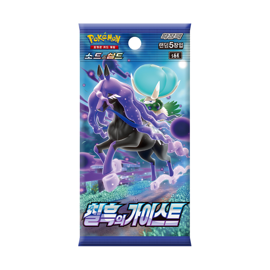 For Pokemon Card Collection Anime Cards-Sword & Shield Expansion Pack 'Jet Black Spirit' 1 Box with 30 Packs and 150 Sheets