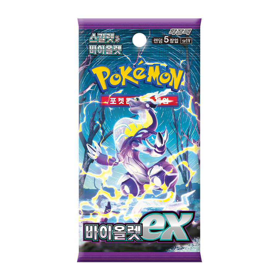 Pokemon card Scarlet & Violet Violet EX Booster Box (Korean)