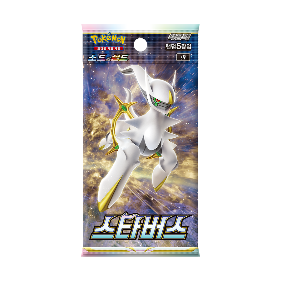 For Pokemon Collectible Card Set Children's Toys Sword & Shield Expansion Pack Brilliant Stars 30 Packs Per Box 150 Sheets