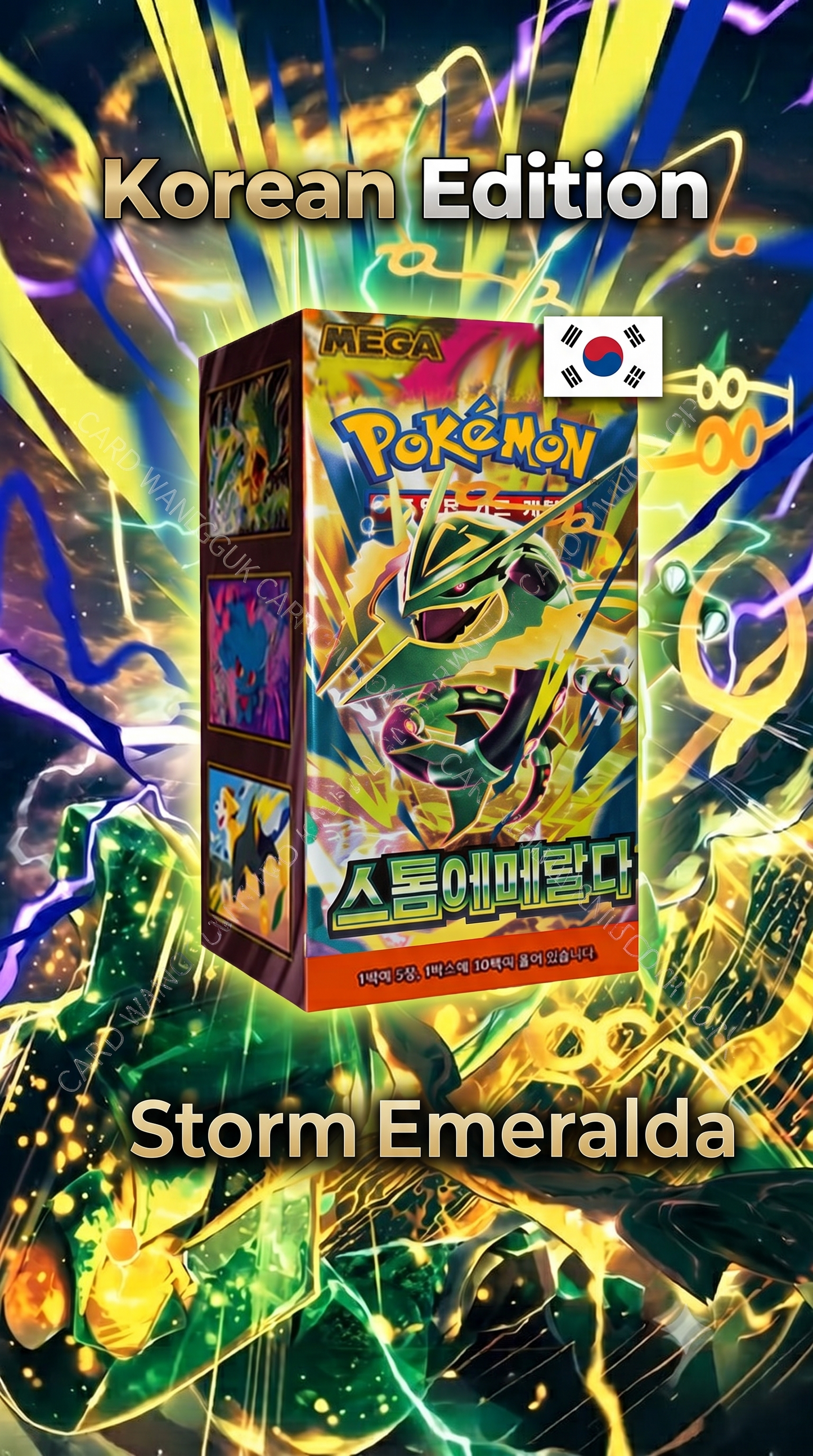 Pokemon Storm Emeralda Booster Box (Korean Ver.)