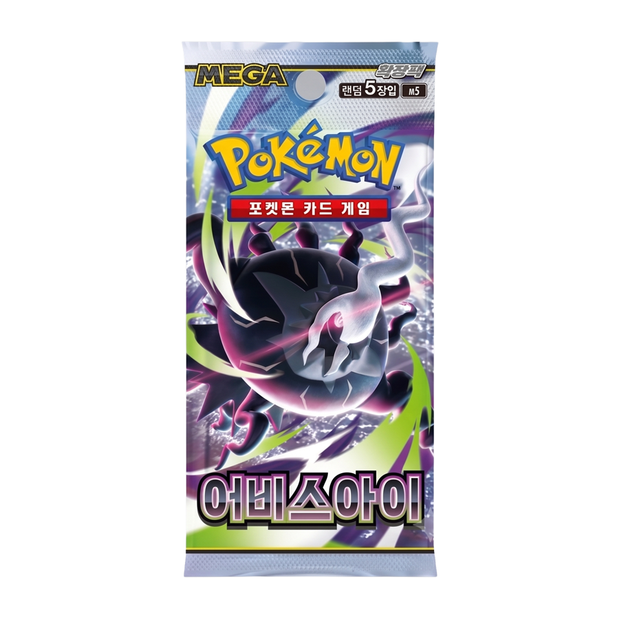 Pokemon Abyss Eye Booster Box (Korean Edition)