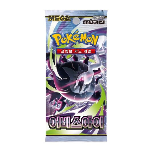 Pokemon Abyss Eye Booster Box (Korean Edition)