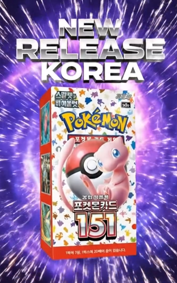 Pokemon  151 Booster Box (Korean Edition)