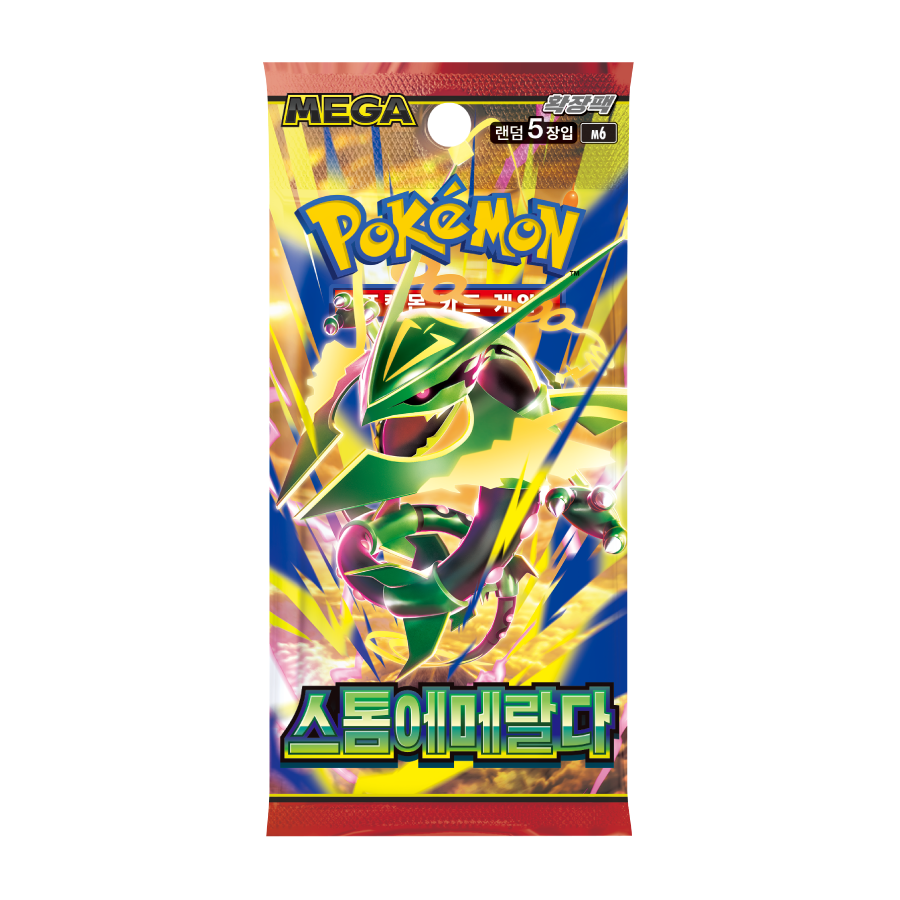Pokemon Storm Emeralda Booster Box (Korean Ver.)