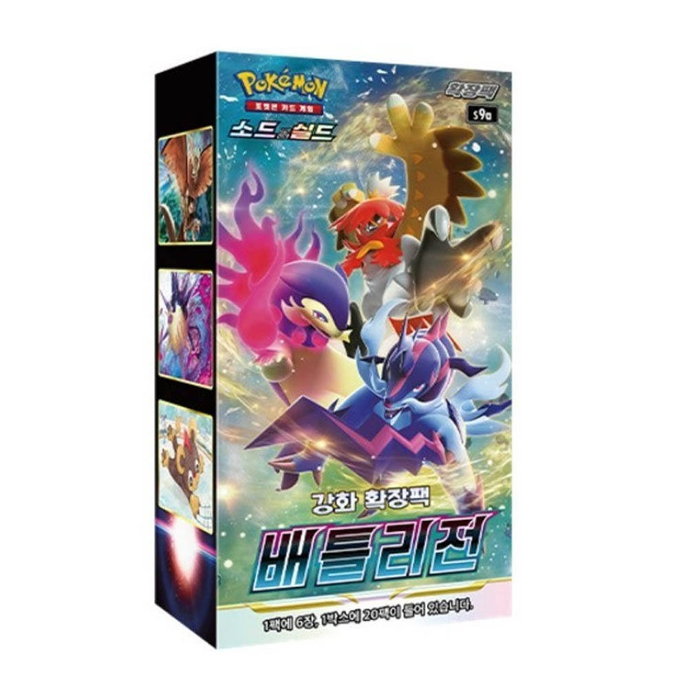 Pokemon card Sword & Shield Battle Region Booster Box (Korean)