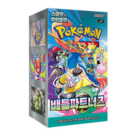 Pokemon Card Scarlet & Violet Expansion Pack Battle Partners 1 box 30 packs 150 sheets made in Korea Tcg Wholesale Pokemon SV9