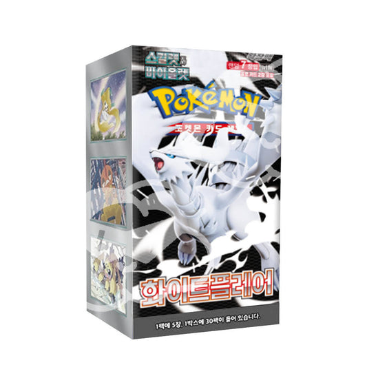 For Pokemon Anime Scarlet & Violet EXpansion Pack Black Bolt & White Flare 2Box 60 Packs 300 Sheets Collectible Card Set