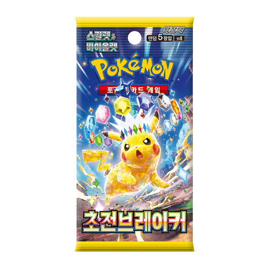 Pokemon Electric Breaker Booster Box ( Korean )