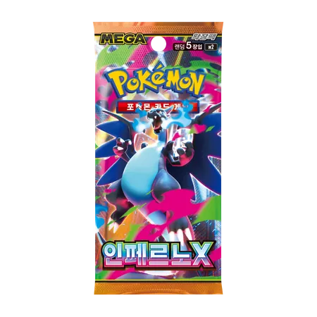 Pokémon Inferno X Booster Box (Korean)