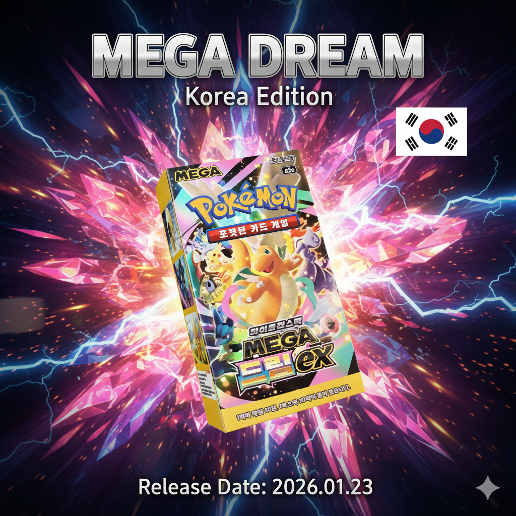 Pokemon Mega Dream ex Booster Box (Korea Edition)