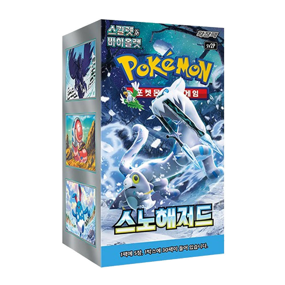 For Pokemon Card Scarlet & Violet Expansion Pack Snow Hazard 1 Box 30 Packs 150 Sheets Korean Version Hot Collectible Card