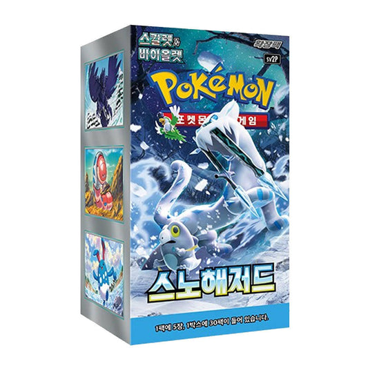 For Pokemon Card Scarlet & Violet Expansion Pack Snow Hazard 1 Box 30 Packs 150 Sheets Korean Version Hot Collectible Card