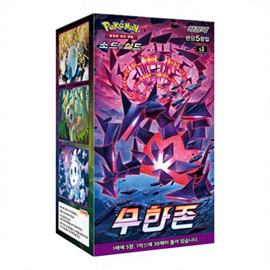 Pokemon Infinity Zone Booster Box (Korean)