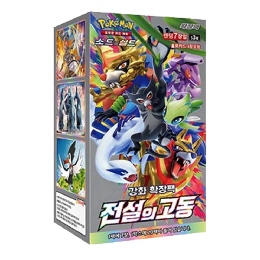 Pokemon card Sword & Shield Legendary Heartbeat Booster Box (Korean)