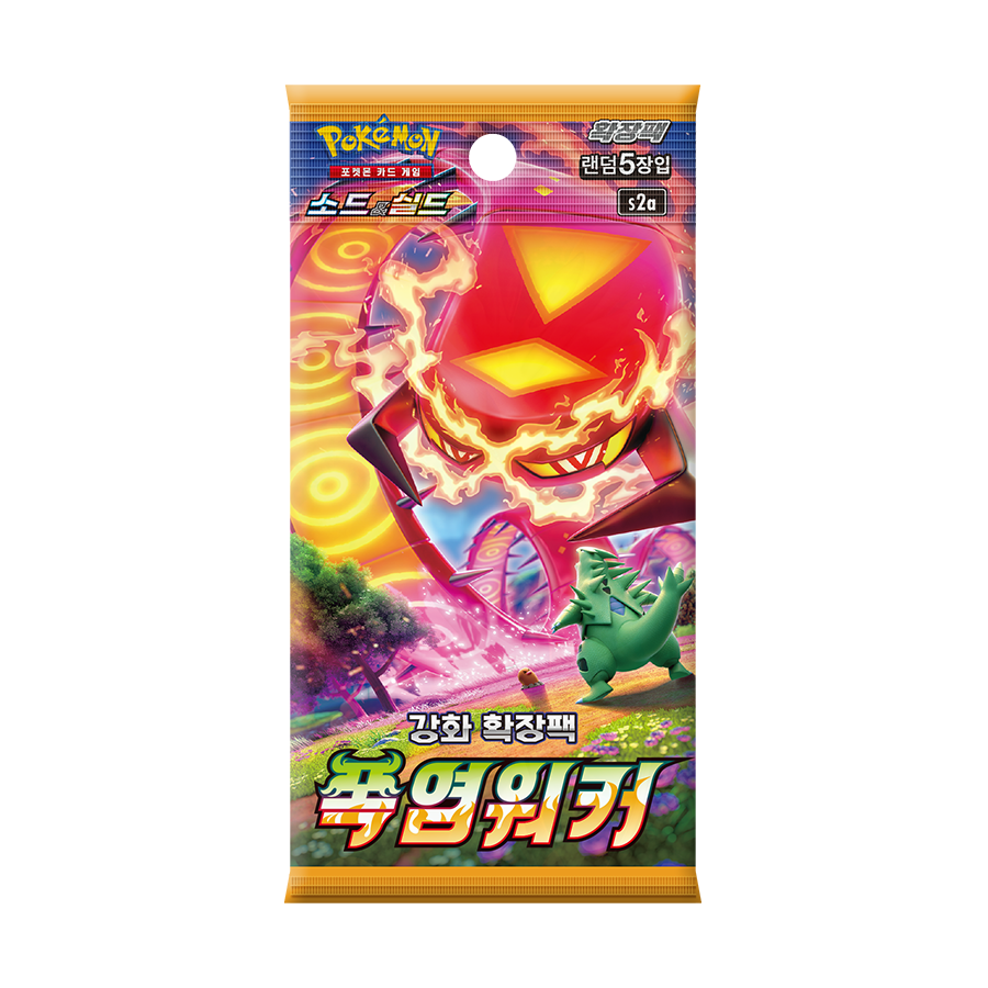 Sword Shield Expansion Pack-Explosive Walker Collectible Cards Coated Paper 1 Box 30 Packs 150 Sheets