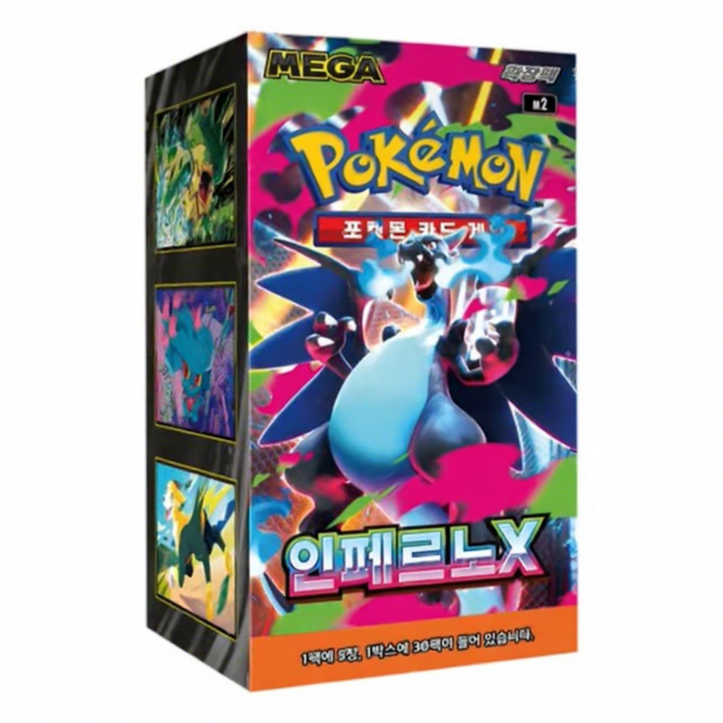 Pokémon Inferno X Booster Box (Korean)