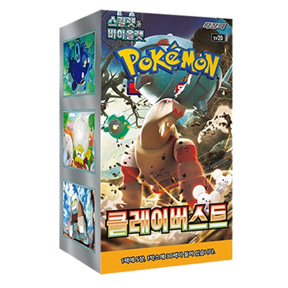 For Pokemon Korean Version Collectible Card Scarlet & Violet Expansion Pack Clay Burst 1 Box 30 Packs 150 Sheets Hot Products