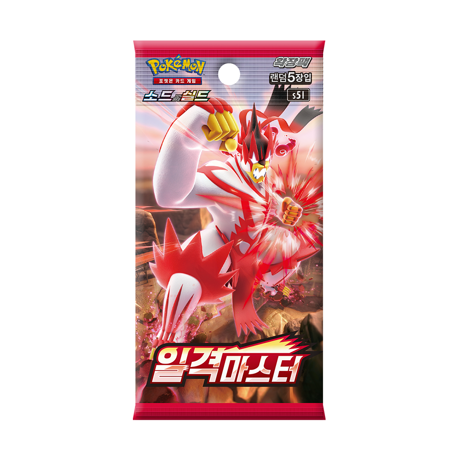 For Pokemon Card Collection Sword & Shield Expansion Pack Single Strike Master 30 Packs Per Box 150 Sheets Toy for Kids