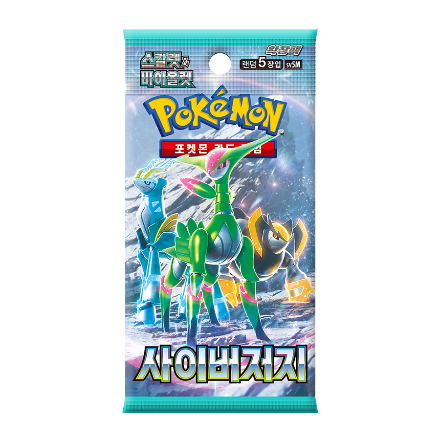 For Pokemon Collectible Card Toys for Kids Scarlet & Violet Expansion Pack Cyber Judge 1 Box with 30 Packs & 150 Sheets