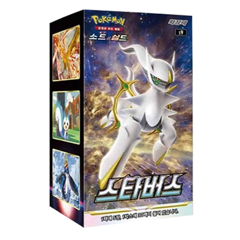 For Pokemon Collectible Card Set Children's Toys Sword & Shield Expansion Pack Brilliant Stars 30 Packs Per Box 150 Sheets