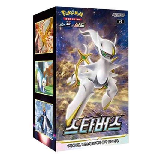 For Pokemon Collectible Card Set Children's Toys Sword & Shield Expansion Pack Brilliant Stars 30 Packs Per Box 150 Sheets