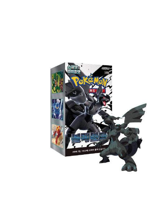 For Pokemon EXpansion Pack Scarlet & Violet Black Bolt 1 Box Set Collectible TCG Game Gore Card Featuring Charizard