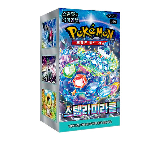 Pokemon Stellar Miracle Booster Box (Korean)