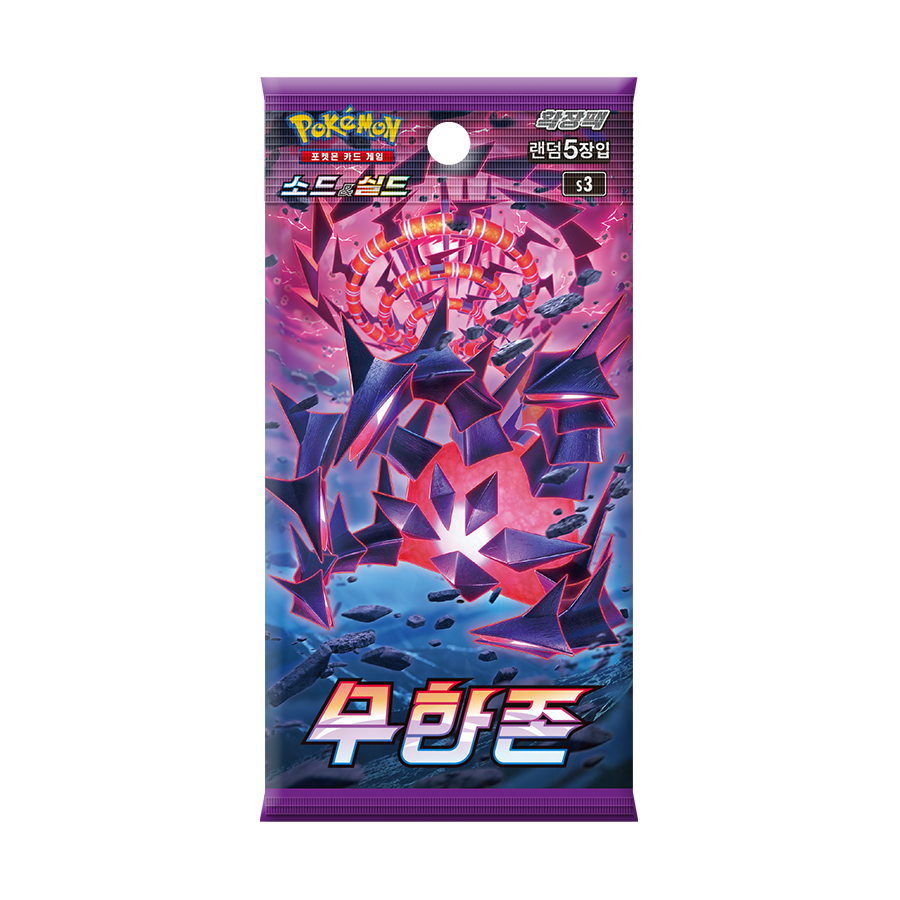 Pokemon Infinity Zone Booster Box (Korean)