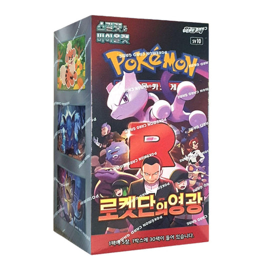 Pokemon Team Rocket's Glory Booster Box (Korean Edition)