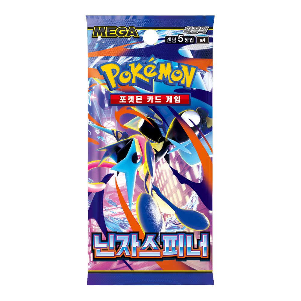 Pokemon Ninja Spinner Booster Box (Korean Edition)