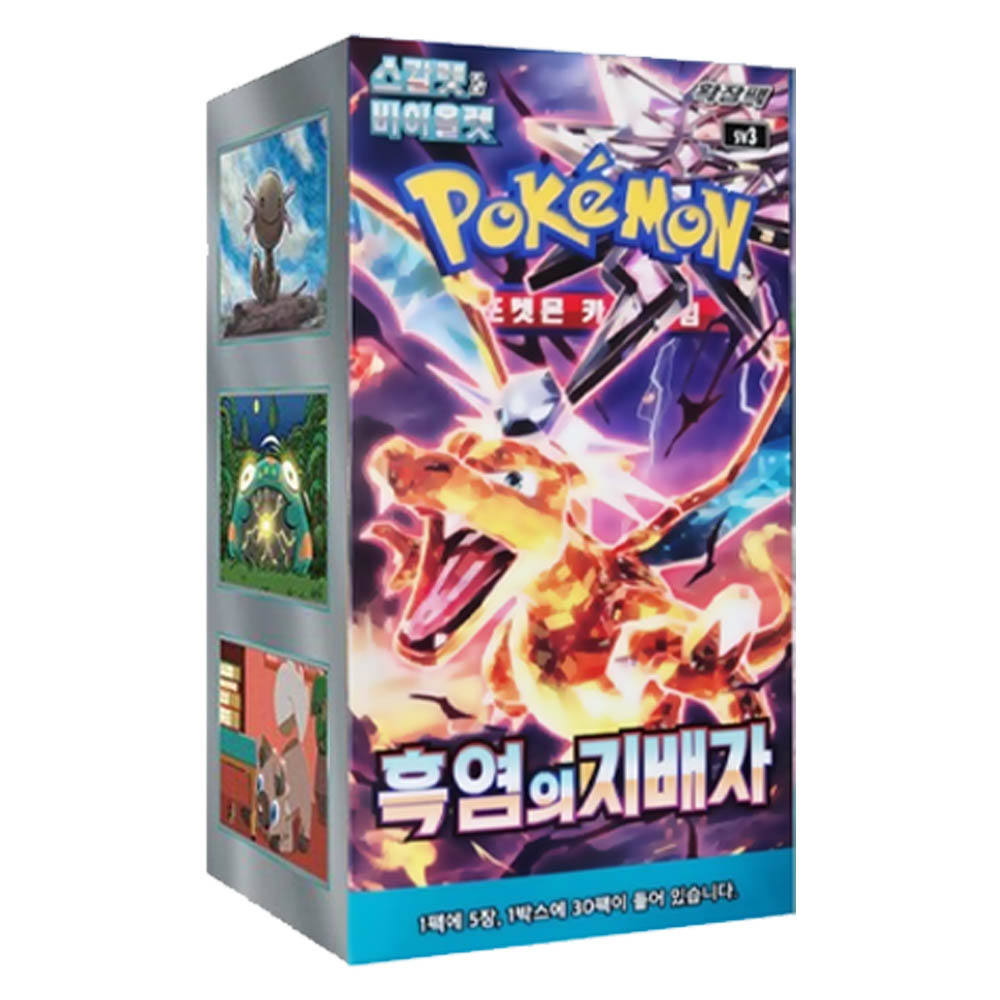 Pokémon Ruler of the Black Flame (Korean)