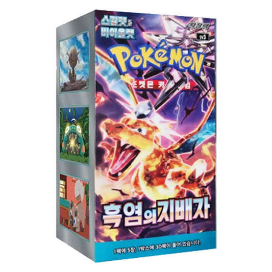 Pokémon Ruler of the Black Flame (Korean)