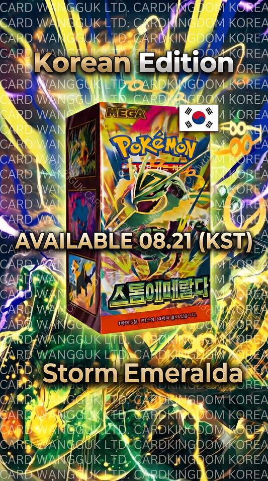 Pokemon Storm Emeralda Booster Box (Korean Ver.)