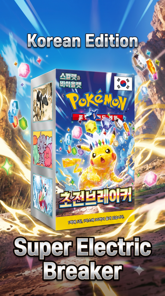 Pokemon Electric Breaker Booster Box ( Korean Ver. )