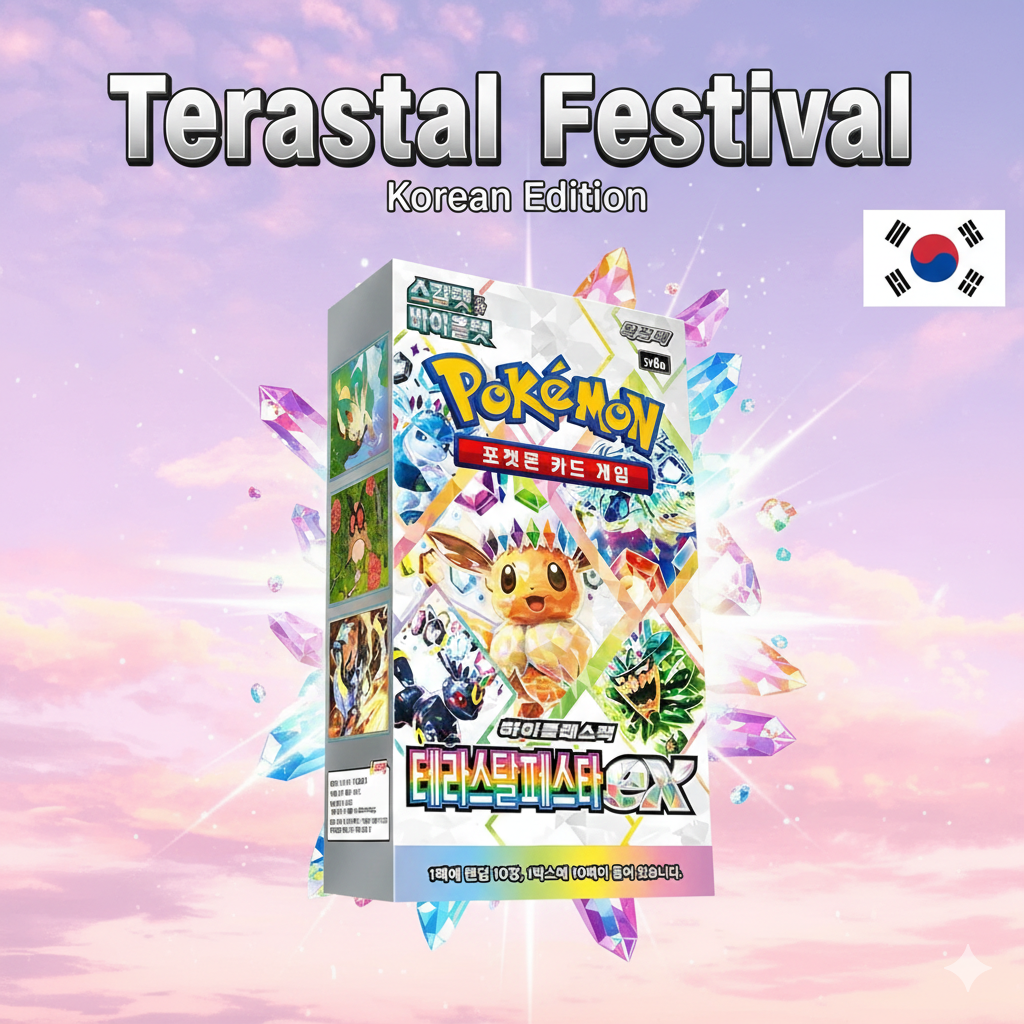 Pokemon card Terastal Festival ex Booster Box (Korean)