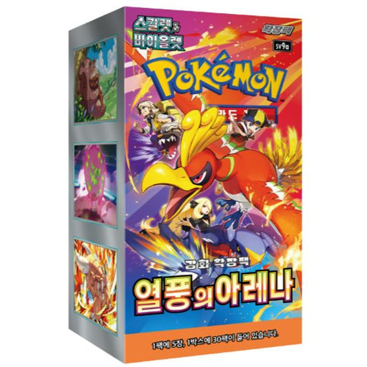Pokemon card Hot Wind Arena Booster Box (Korean)