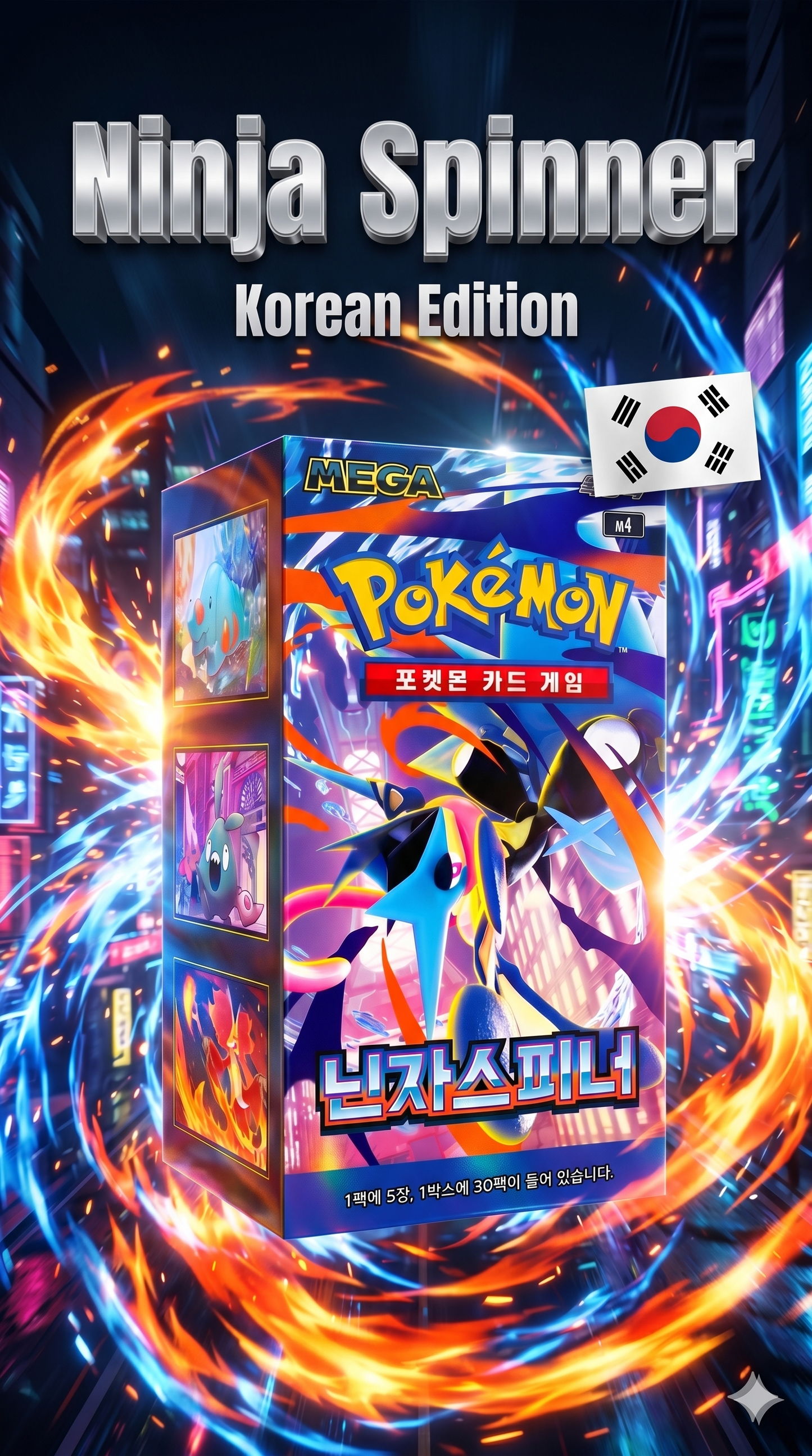 Pokemon Ninja Spinner Booster Box (Korean Edition)