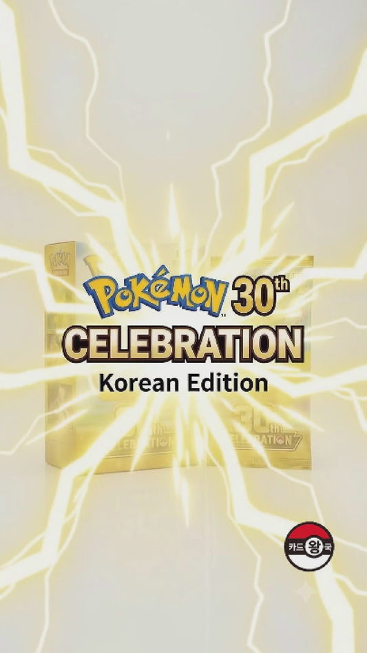 Pokemon 30th Celebration Booster Box (Korean Ver.)
